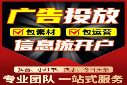 案例解读：百度竞价运营如何实现盈利