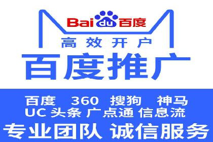 百度竞价推广案例：业绩翻倍增长