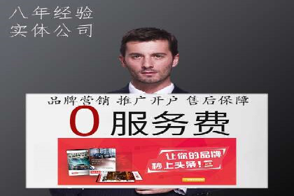 百度竞价代运营助力企业增长案例